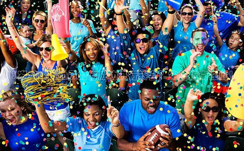 意昂2登录入口路畅科技