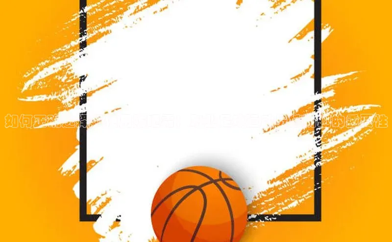 意昂2平台赛富乐斯