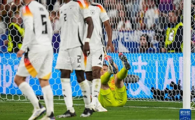 意昂2登录挪威主权基金