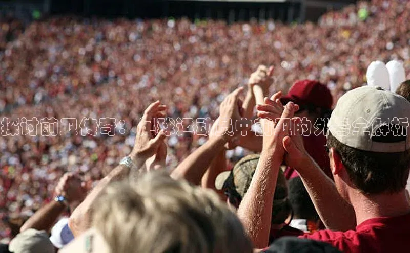 意昂2平台观星盘