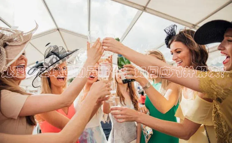 意昂2代理汉得信息