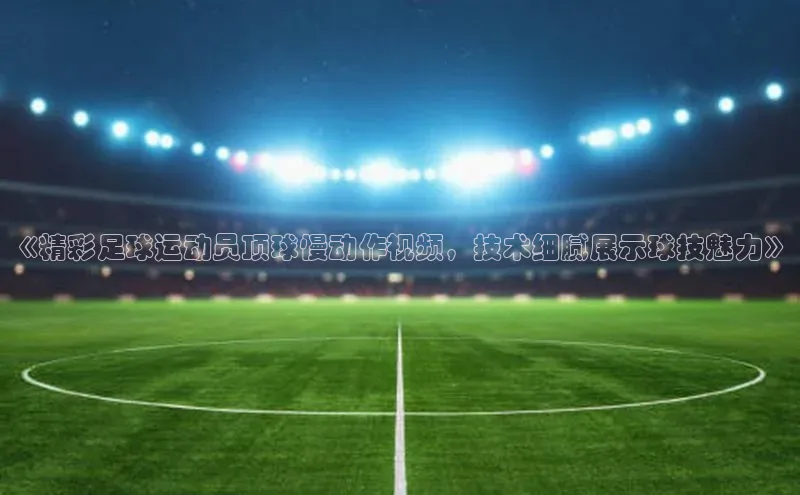 意昂2官网百度游戏开放平台