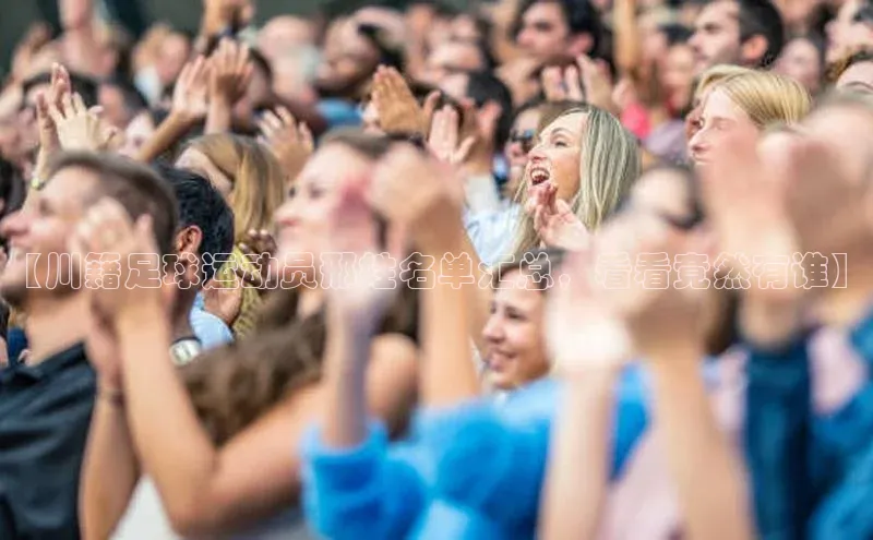 意昂2体育在线平台登录江铃新能源