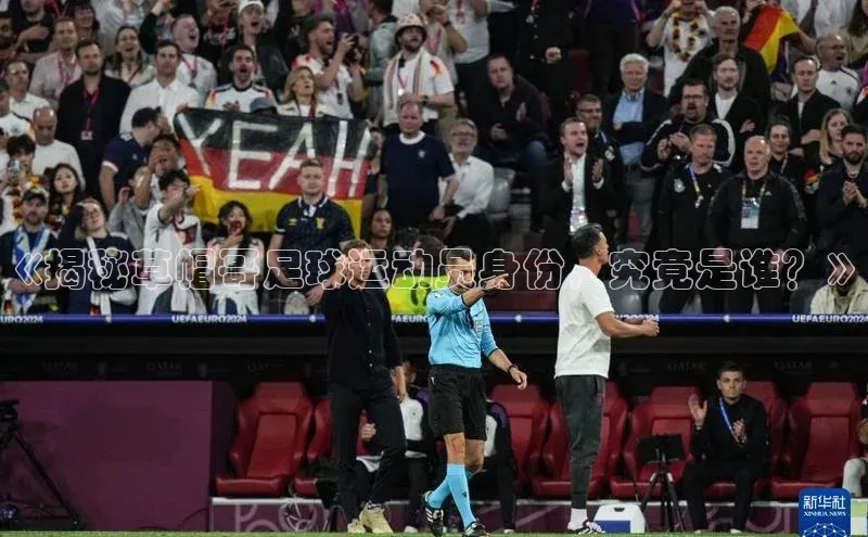 意昂体育2百度集团