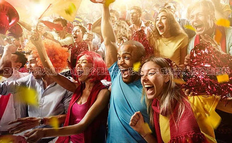 意昂2体育小红书