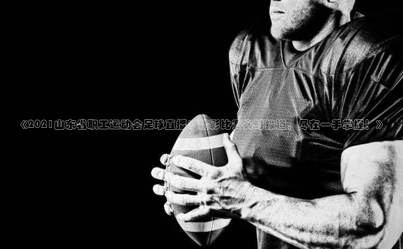 意昂2体育在线平台登录百度技术学院