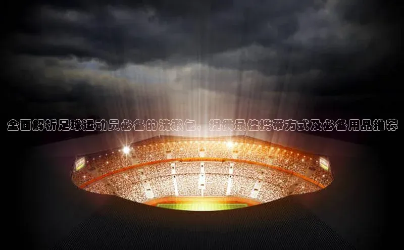 意昂2账号登录入口顺丰