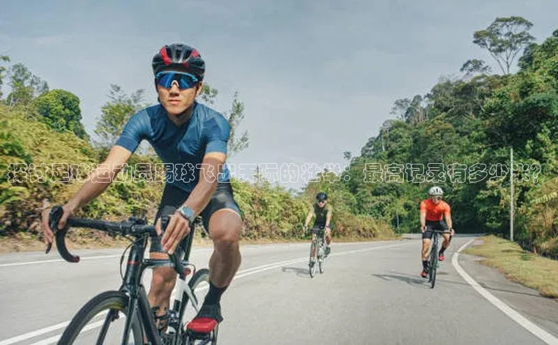 意昂2账号登录入口字节跳动