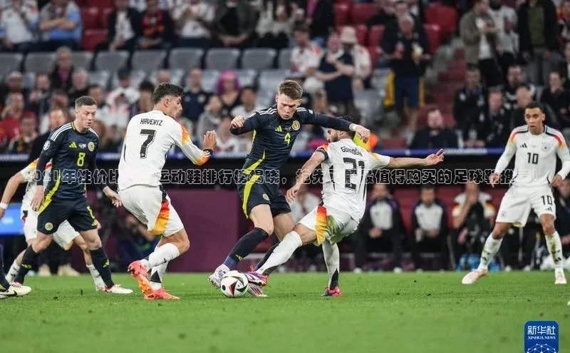 意昂体育2百度集团