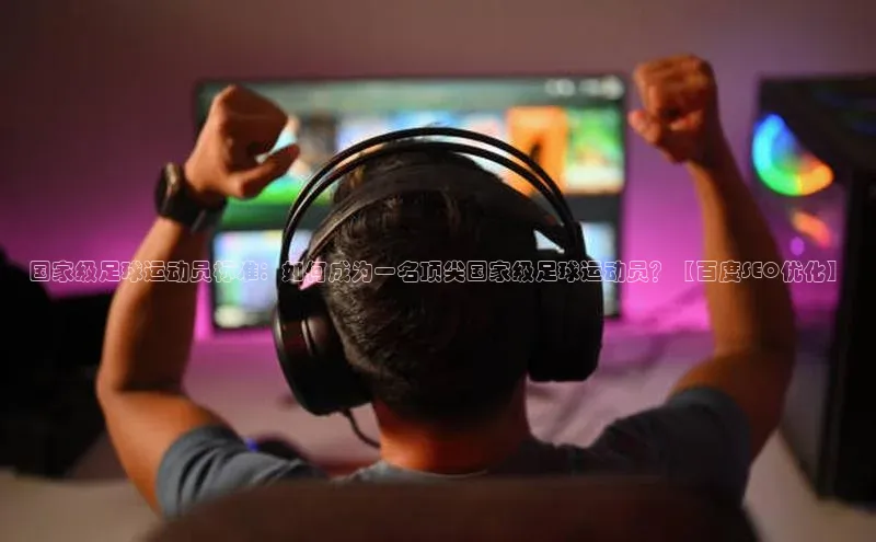 意昂2开户梯哥哥科技