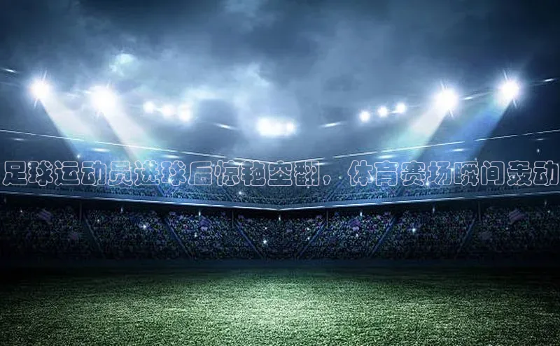 意昂2开户梯哥哥科技