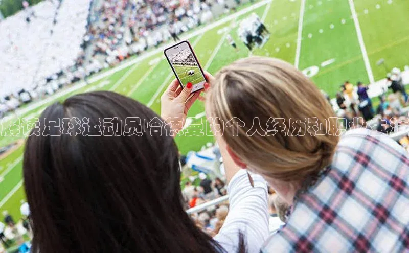 意昂2体育文心一言