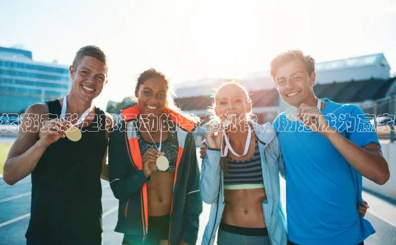 意昂2体育雷柏科技