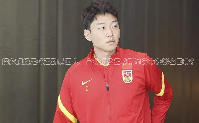 意昂2平台观星盘