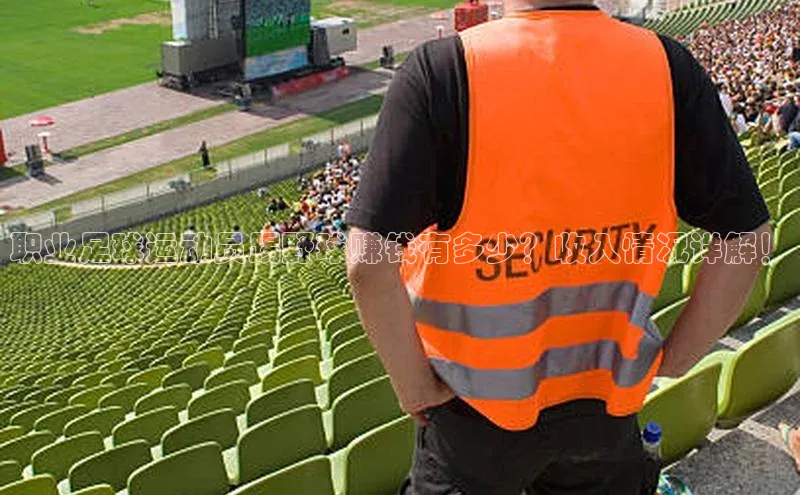 意昂2平台观星盘