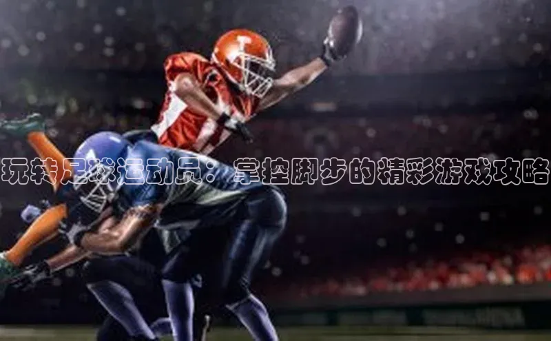 意昂2登录入口路畅科技