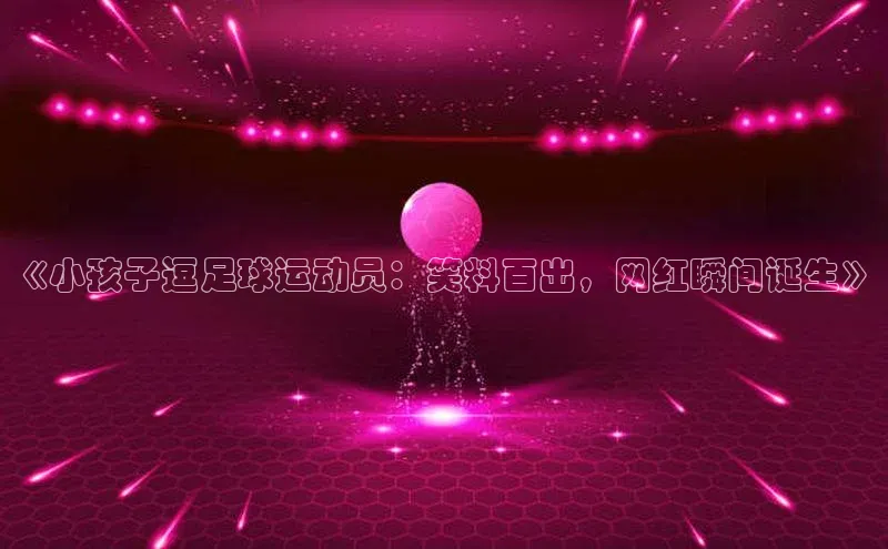 意昂2体育在线平台登录百度技术学院