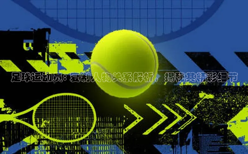 意昂2官方网站猫眼