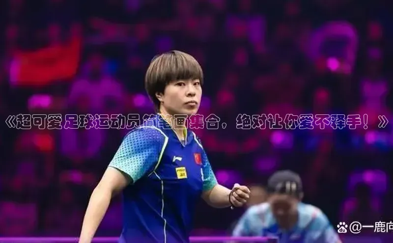 意昂2官方网站猫眼