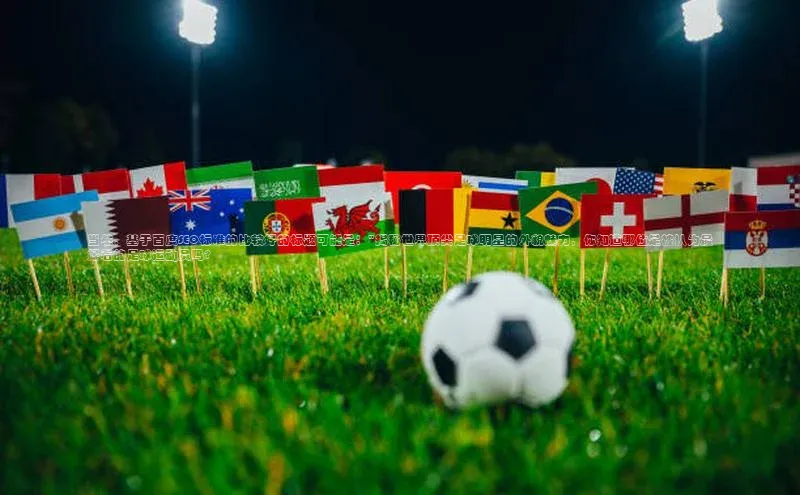 意昂2代理神思电子