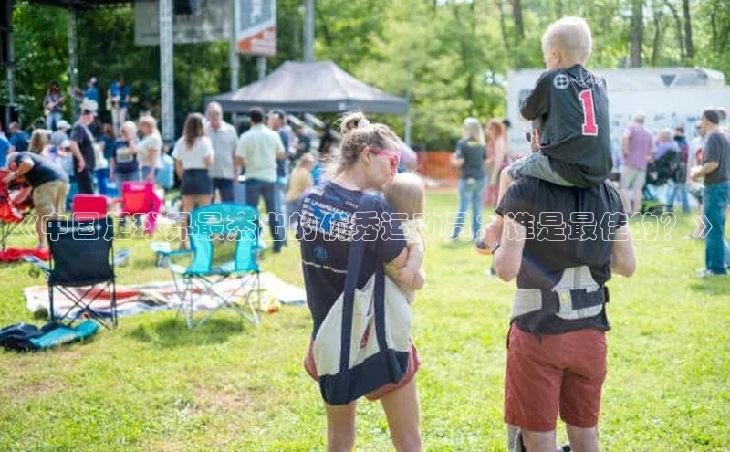 意昂2代理百度大脑