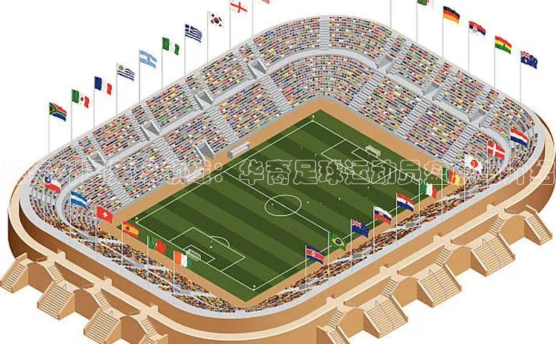 意昂2体育官方网站百度社团赞助平台