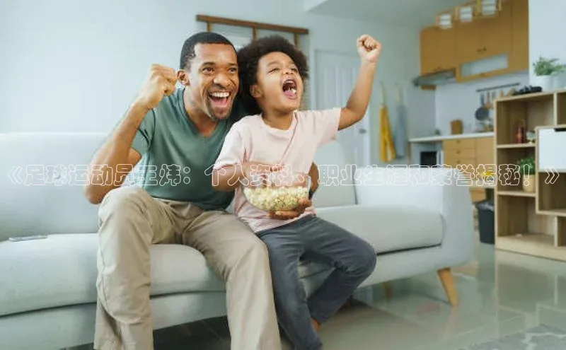 意昂2体育雷柏科技