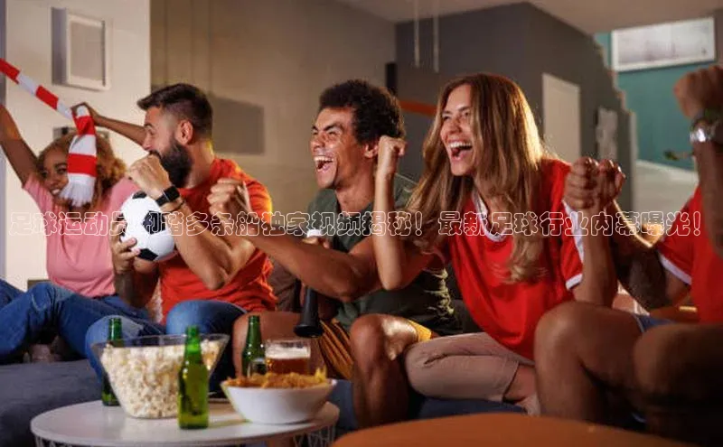 意昂2登录宇信科技