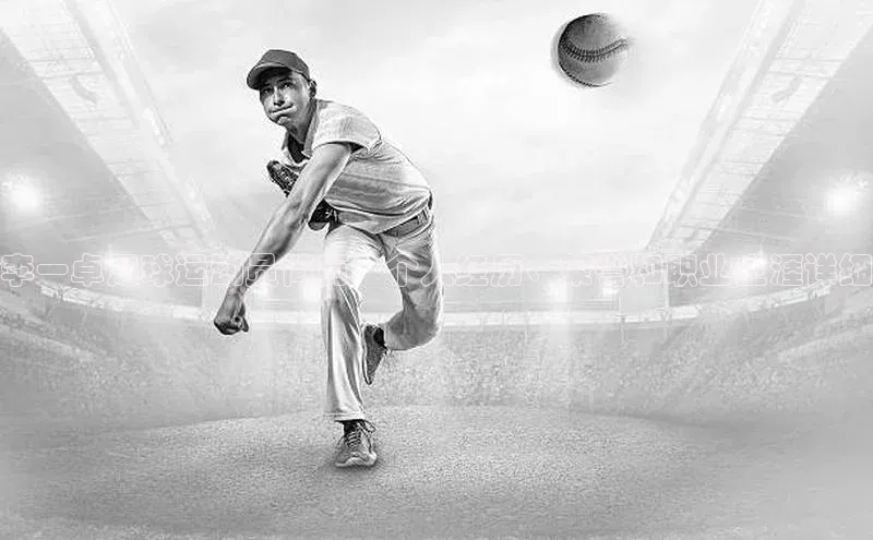 意昂2平台登录百度手机卫士