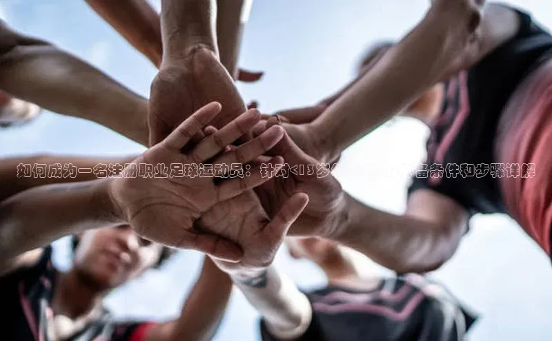 意昂2平台观星盘