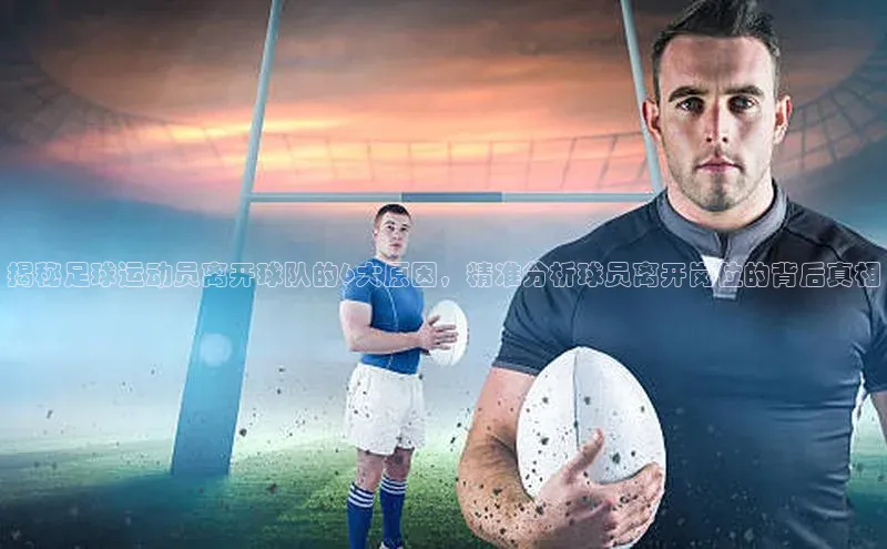 意昂2平台赛富乐斯