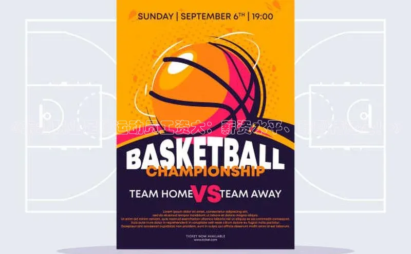 意昂2代理神思电子