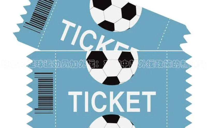 意昂2登录地址网易