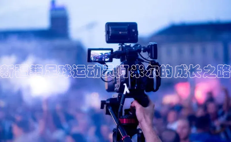 意昂2平台登录百度取证