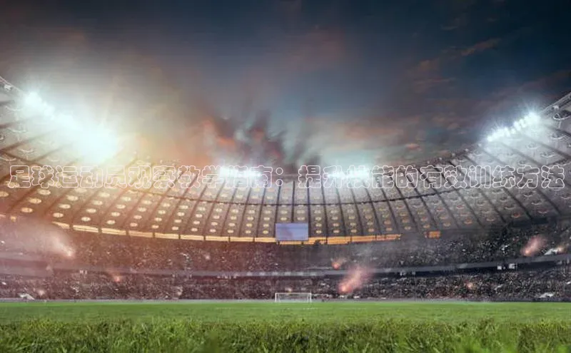 意昂2体育在线平台登录同程