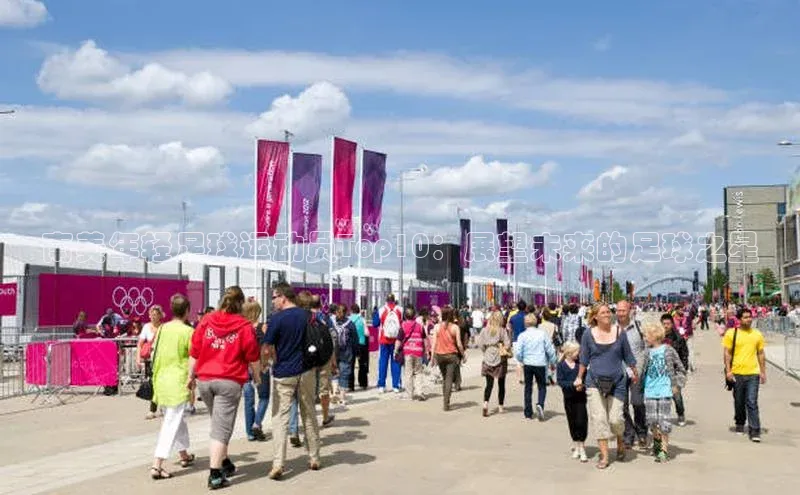 意昂2体育百度移动开放平台