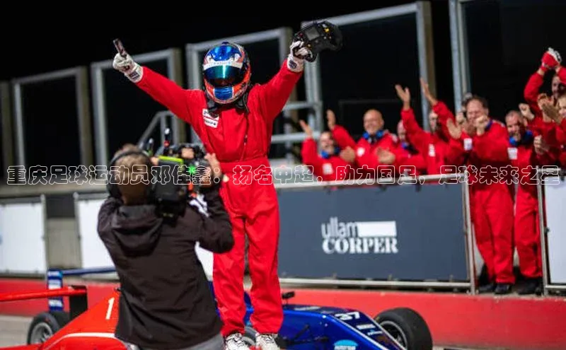 意昂2体育在线平台登录同程