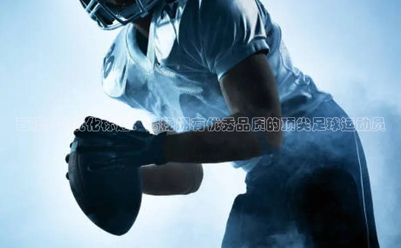 意昂2体育在线平台登录百度信誉