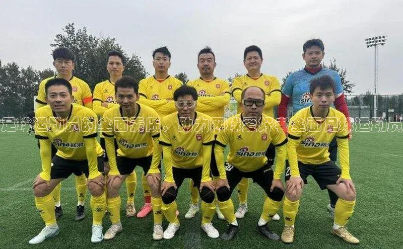 意昂体育2百度集团