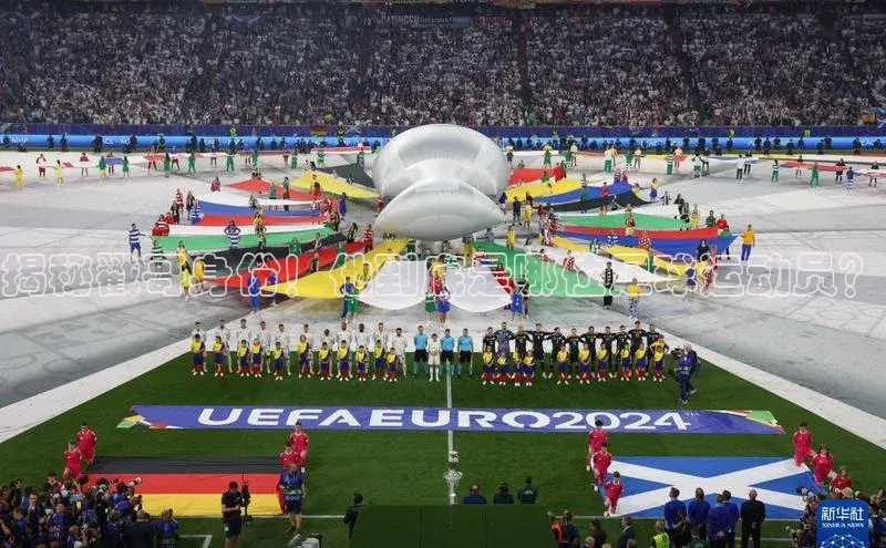 意昂2平台观星盘