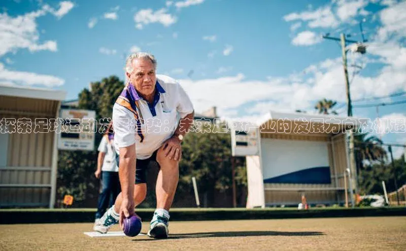 意昂2体育雷柏科技