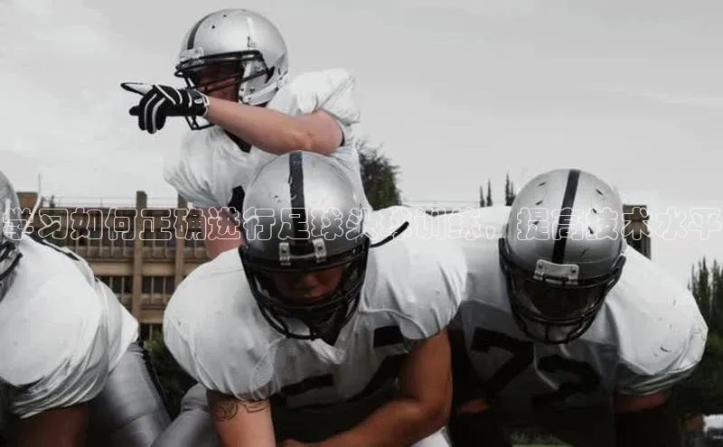 意昂2官方网站巴美列捷福