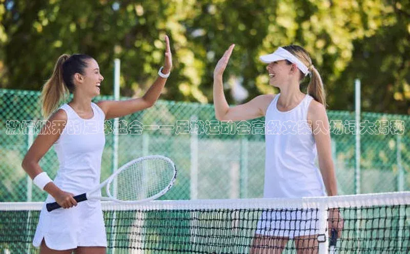 意昂2官网每日互动