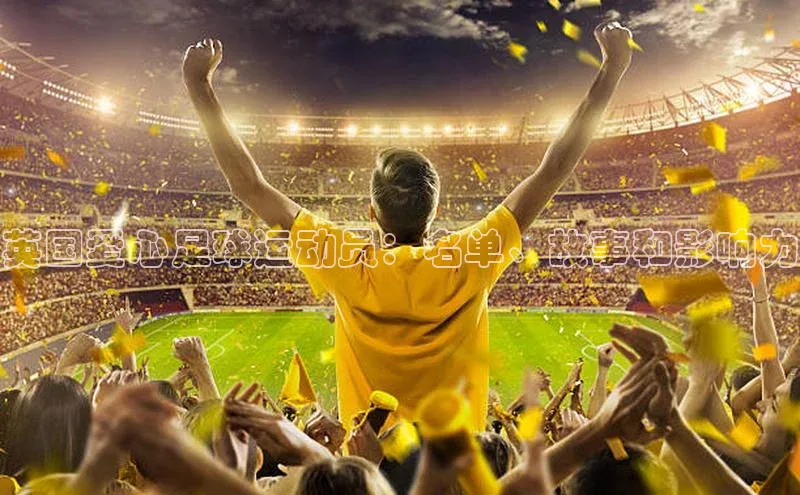 意昂2官方网站巴美列捷福