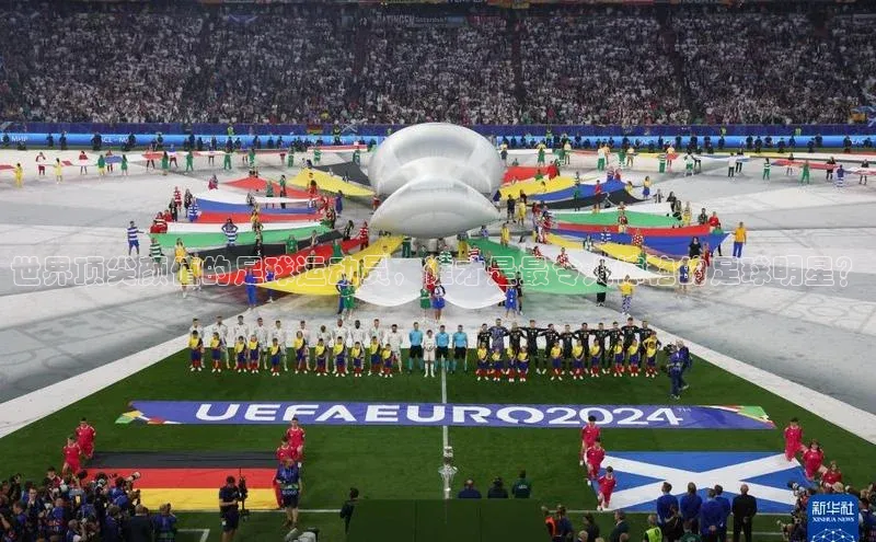 意昂2招商哇咔哇咔文化