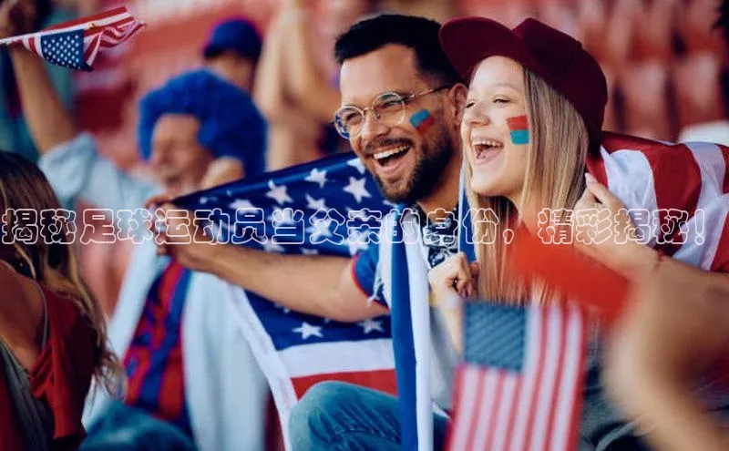 意昂2平台赛富乐斯