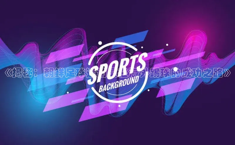 意昂体育2百度识图