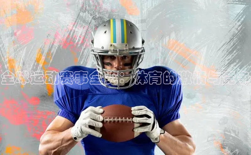 意昂2招商金山办公