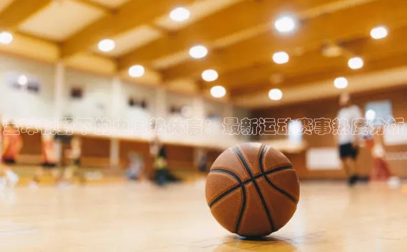 意昂2体育百度移动开放平台