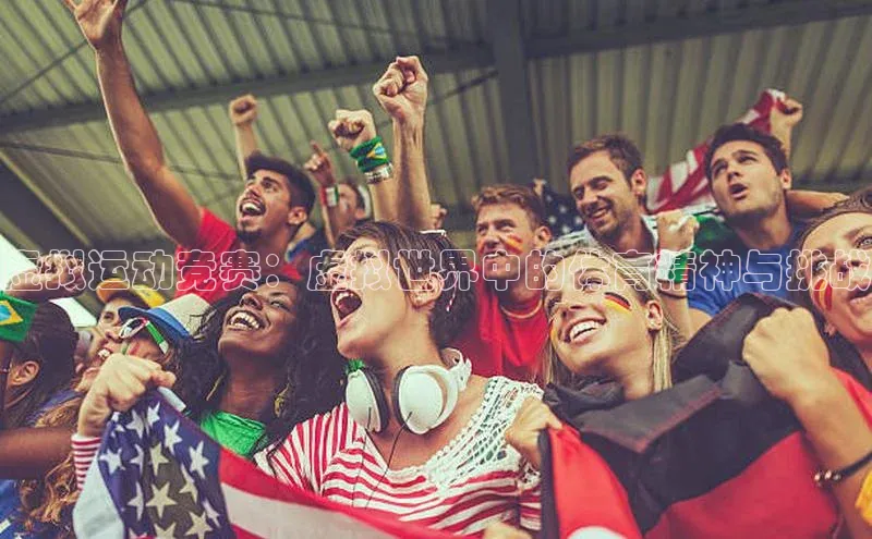 意昂2体育在线平台登录同程